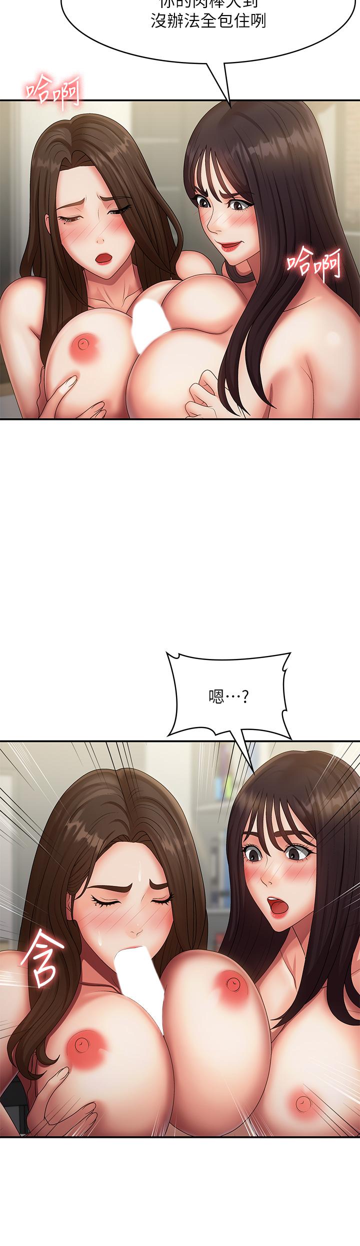 第73话-小妈的小菊处女秀 - 第12.jpg页