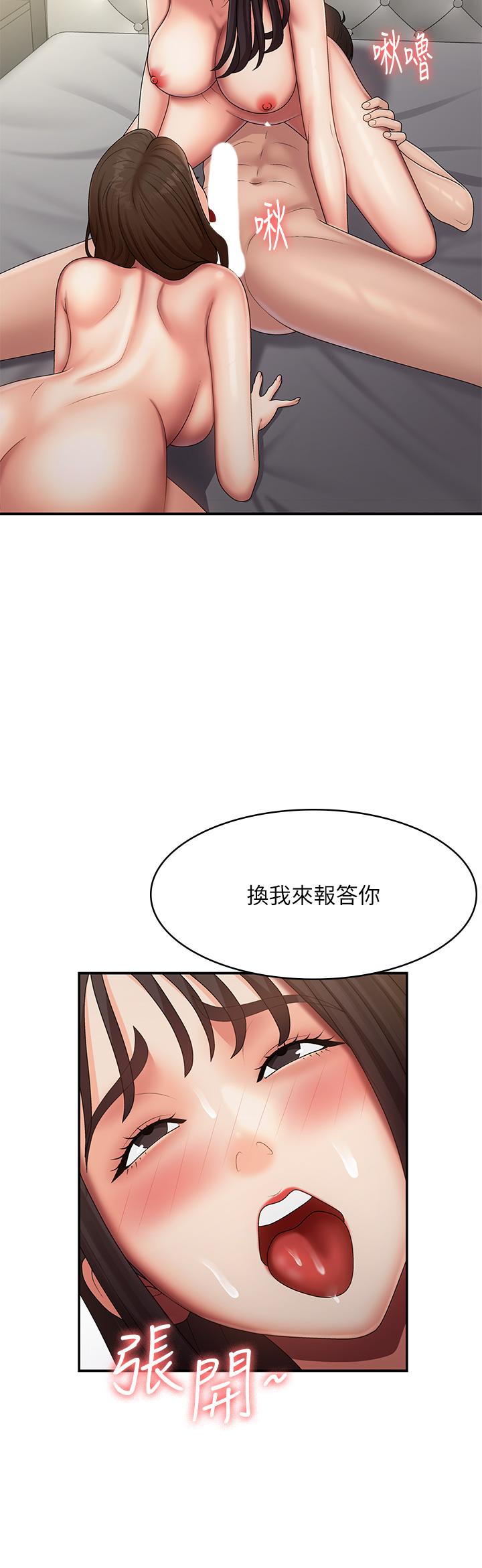第73话-小妈的小菊处女秀 - 第16.jpg页