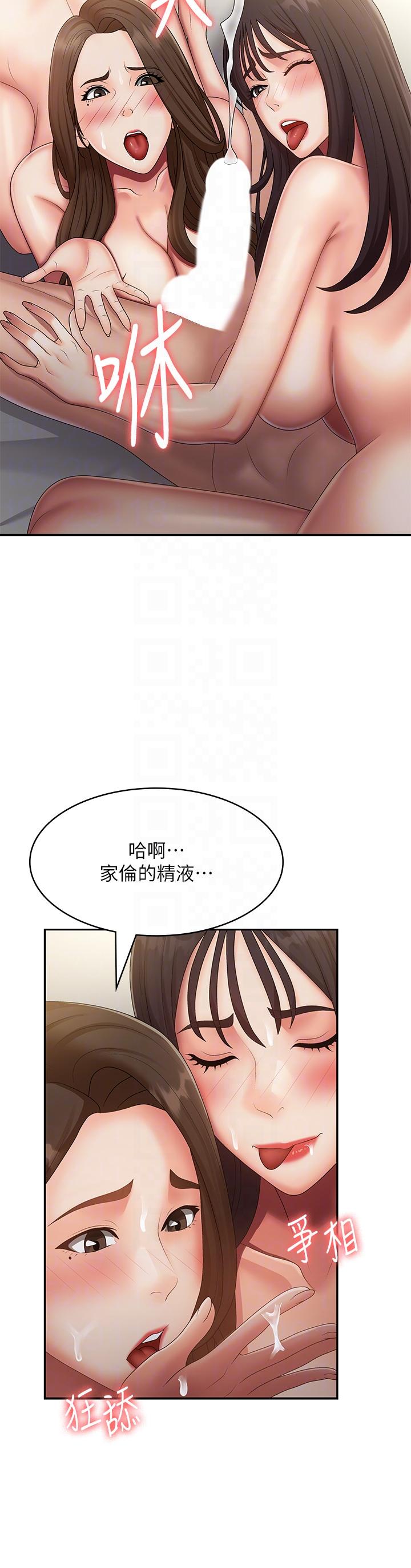 第73话-小妈的小菊处女秀 - 第18.jpg页