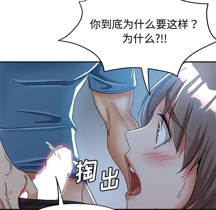 第7话 - 第43.jpg页