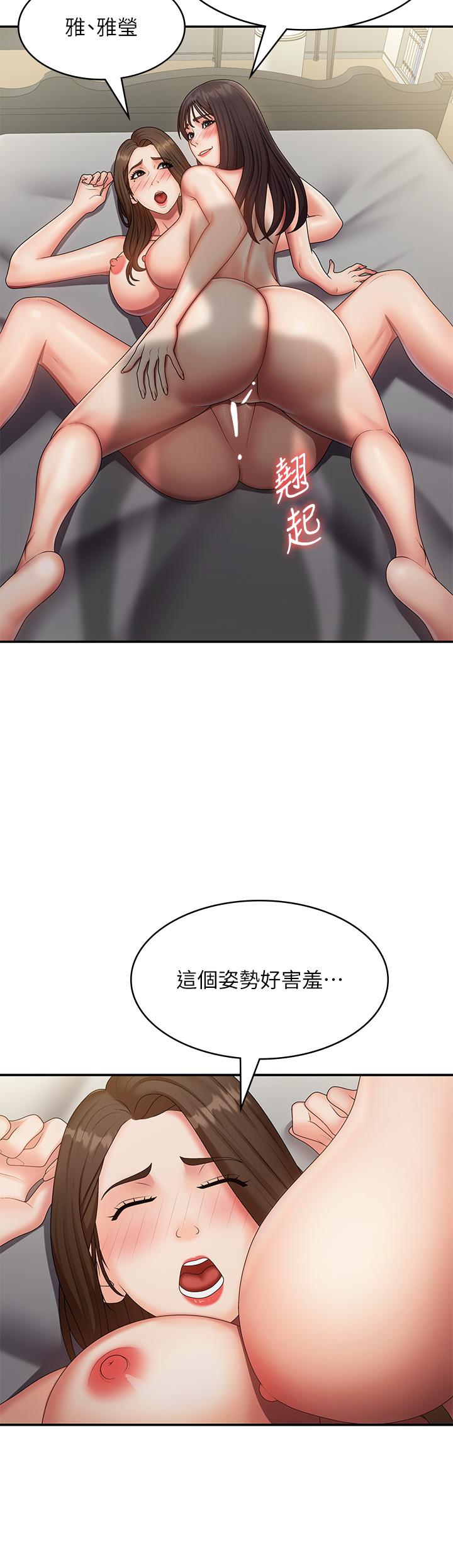 第73话-小妈的小菊处女秀 - 第20.jpg页