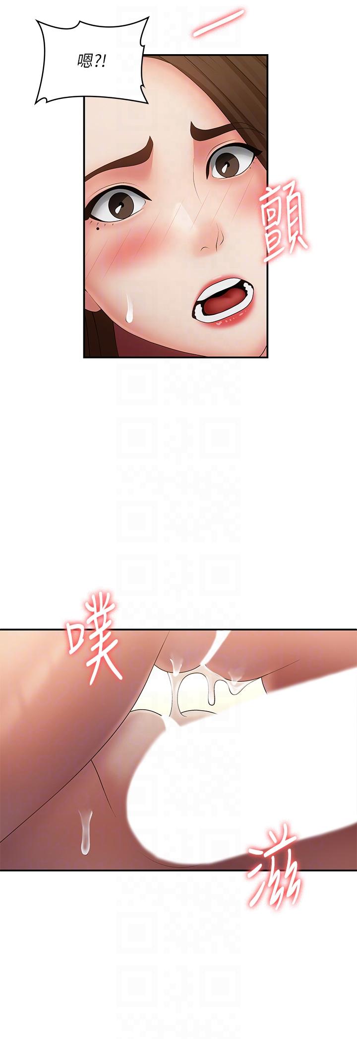 第73话-小妈的小菊处女秀 - 第24.jpg页