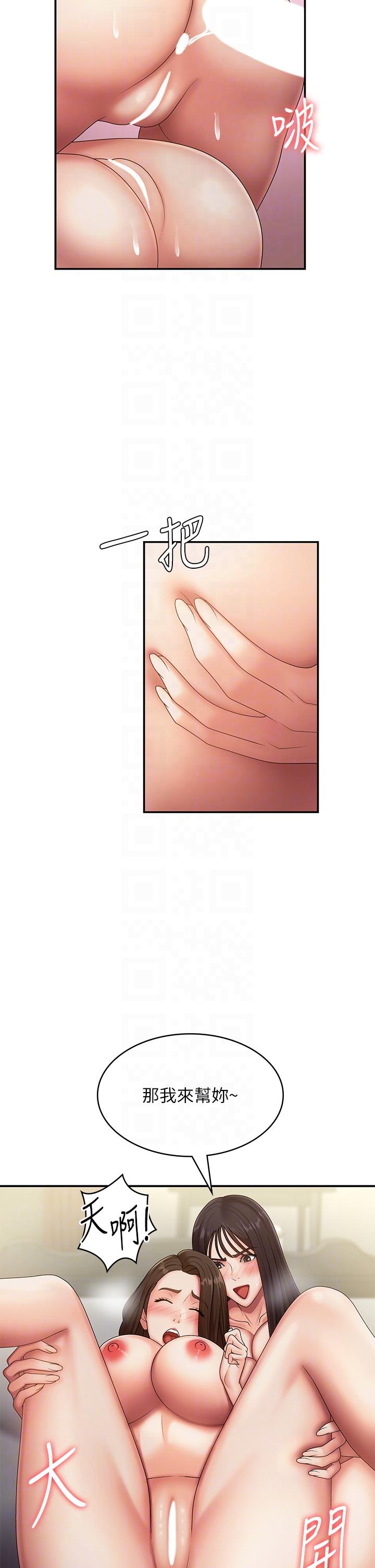 第73话-小妈的小菊处女秀 - 第30.jpg页