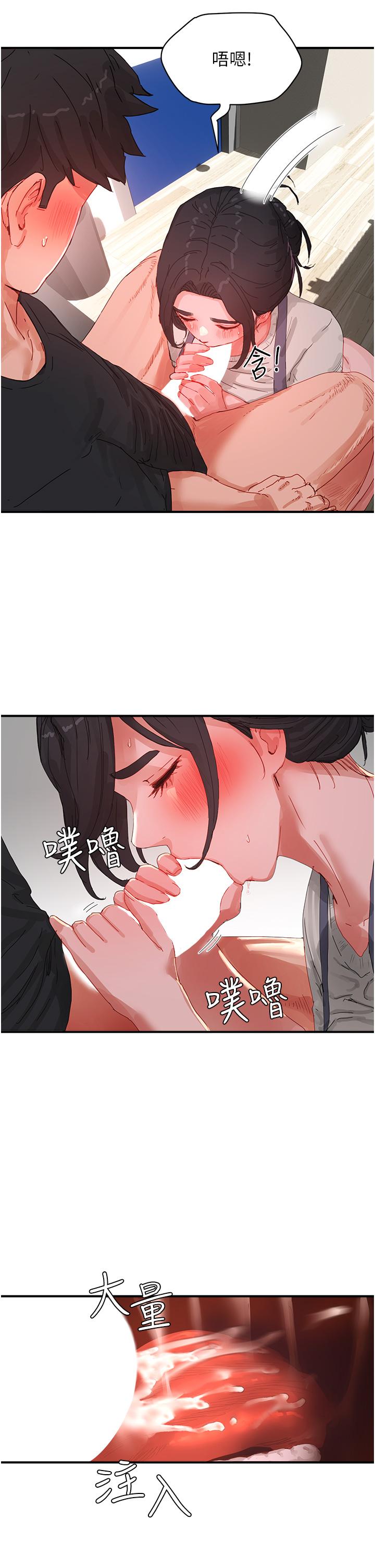 第76话-阿姨，我还要！ - 第25.jpg页