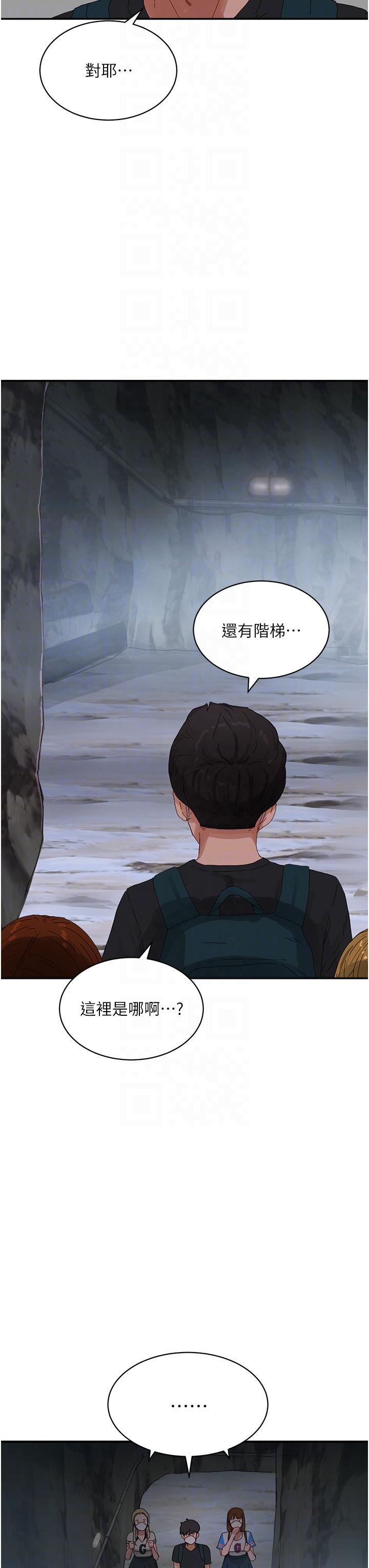 第76话-阿姨，我还要！ - 第34.jpg页