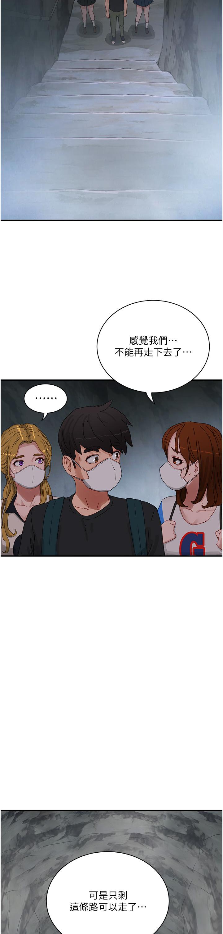 第76话-阿姨，我还要！ - 第35.jpg页