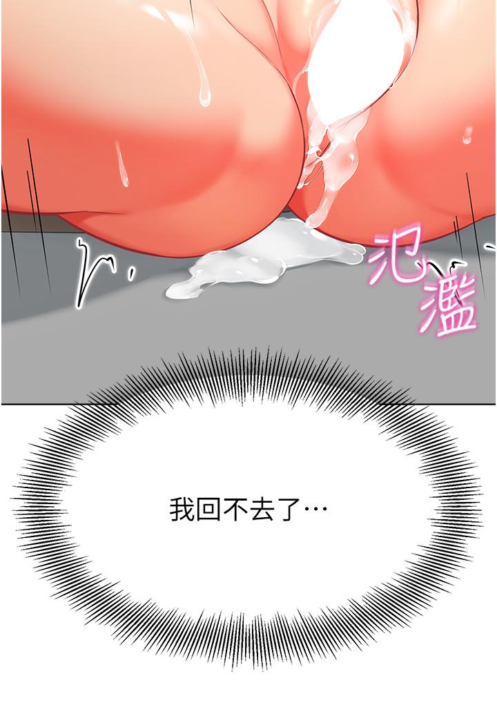第13话-老司机的新目标 - 第2.jpg页