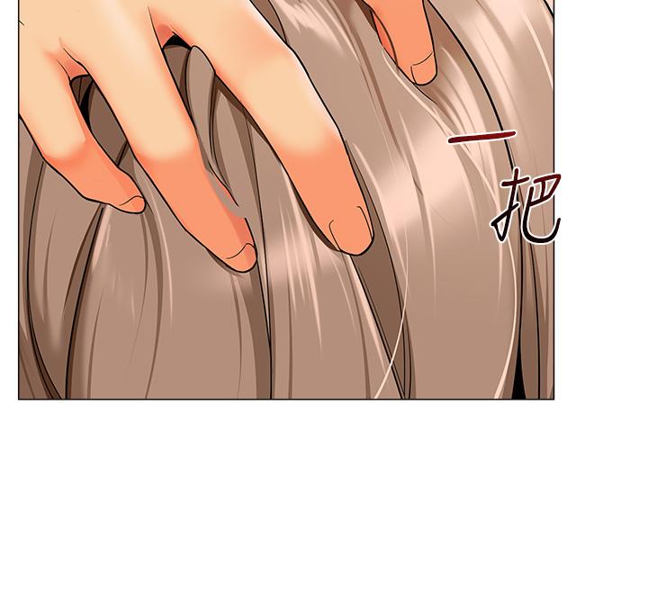 第13话-老司机的新目标 - 第8.jpg页