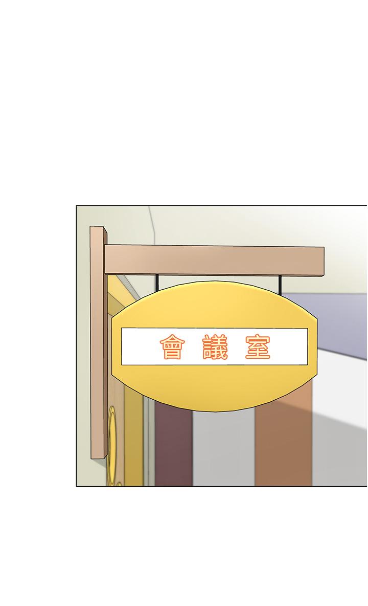 第13话-老司机的新目标 - 第27.jpg页