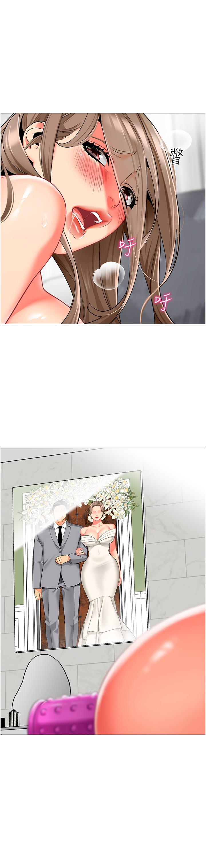 第13话-老司机的新目标 - 第42.jpg页