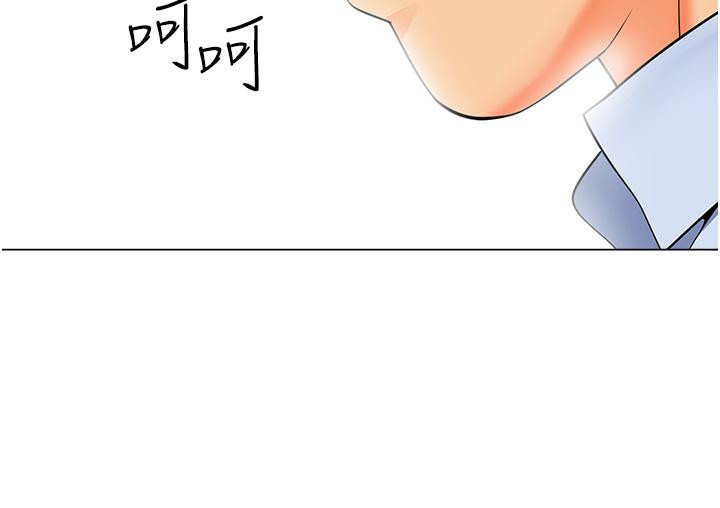 第13话-老司机的新目标 - 第51.jpg页