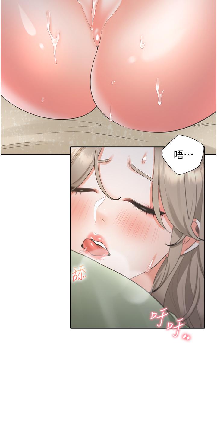 第59话-不小心射进去了 - 第8.jpg页