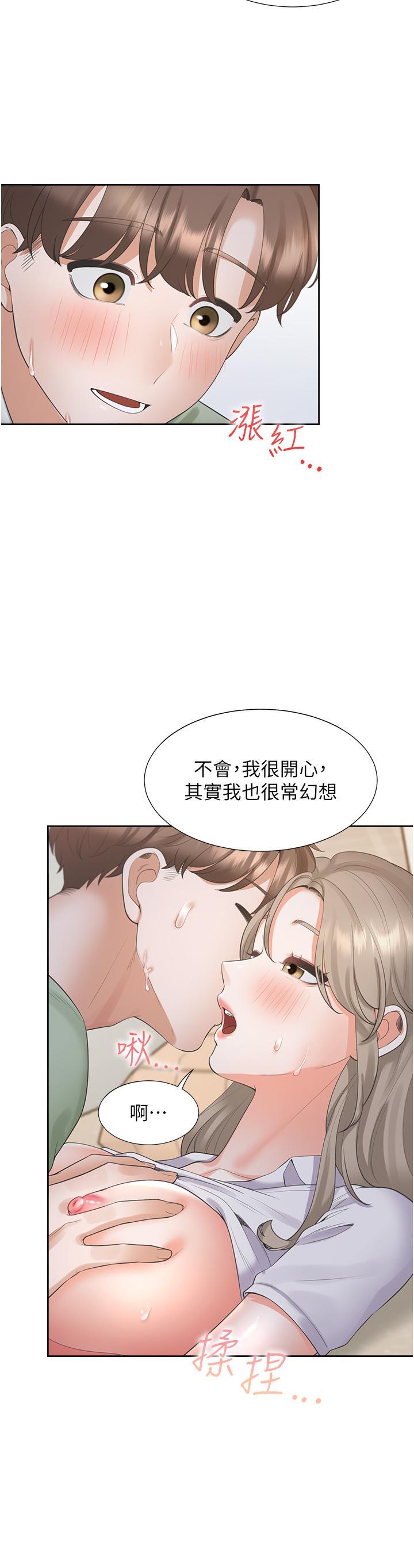 第59话-不小心射进去了 - 第12.jpg页