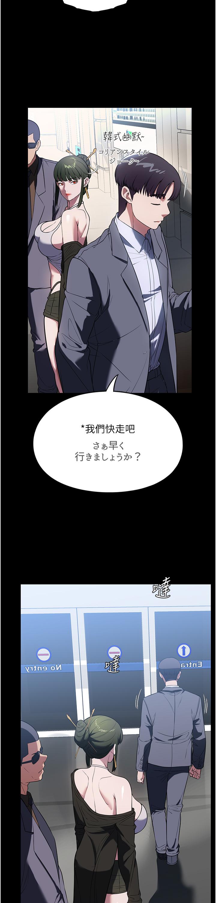 第42话-黑道女儿的猎物 - 第15.jpg页