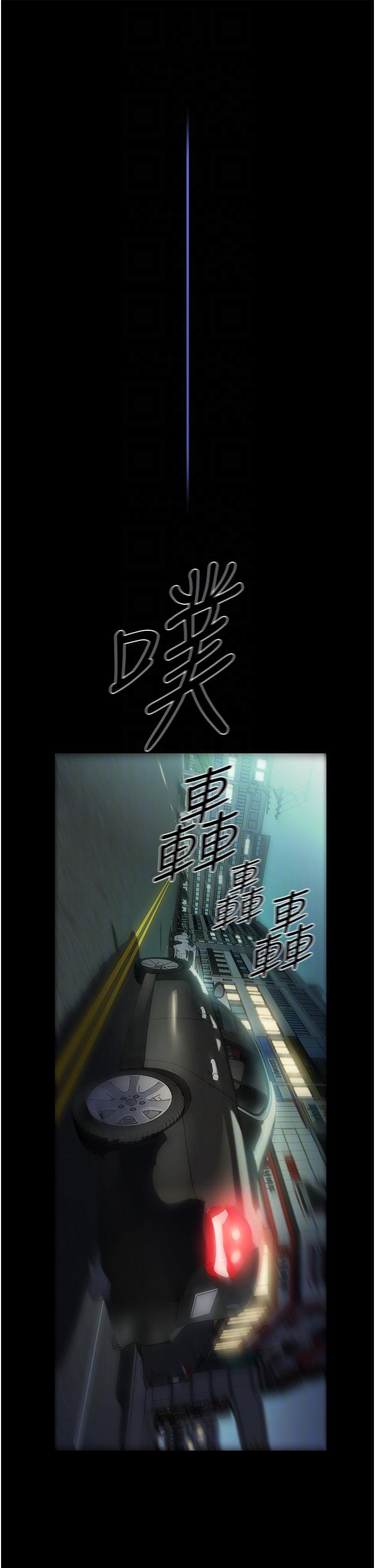 第42话-黑道女儿的猎物 - 第17.jpg页
