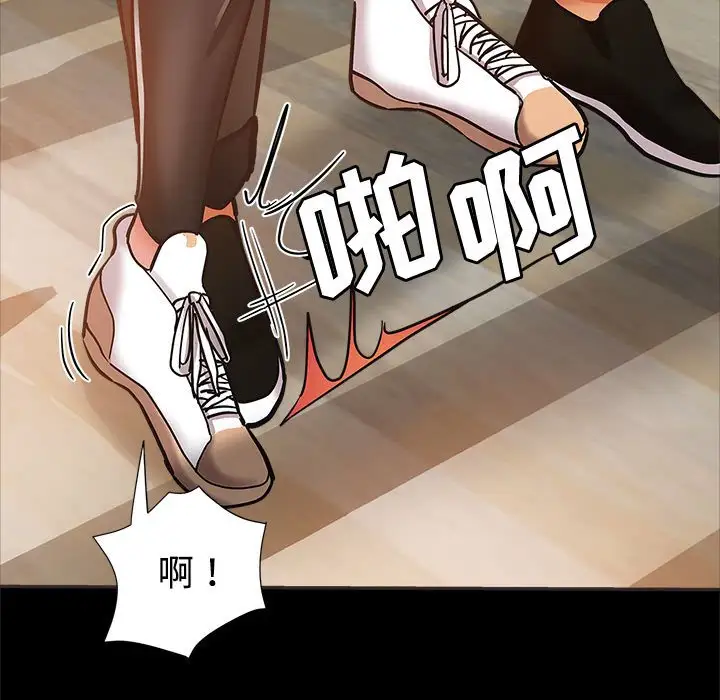 第5话 - 第37.jpg页