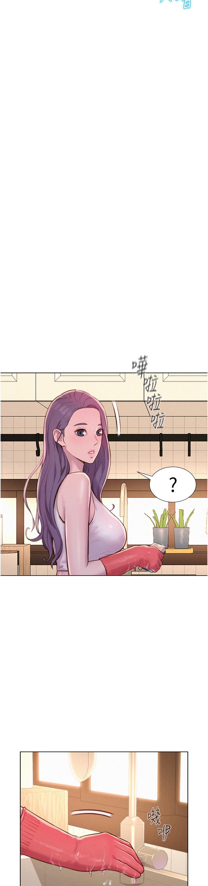 第68话-体内满满灿英哥的种子 - 第20.jpg页