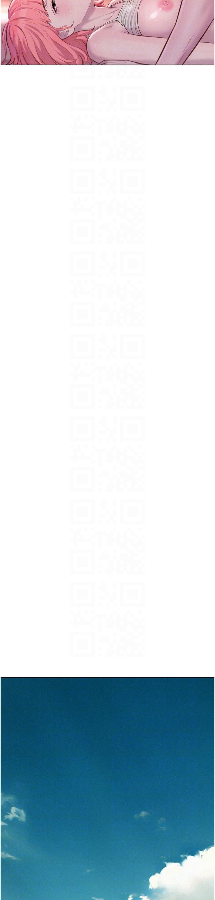 第68话-体内满满灿英哥的种子 - 第24.jpg页