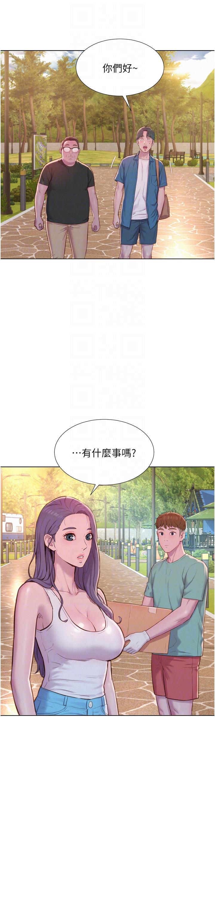 第68话-体内满满灿英哥的种子 - 第26.jpg页
