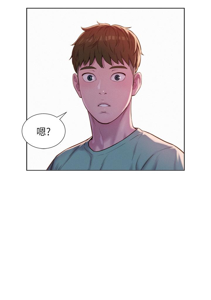 第68话-体内满满灿英哥的种子 - 第27.jpg页