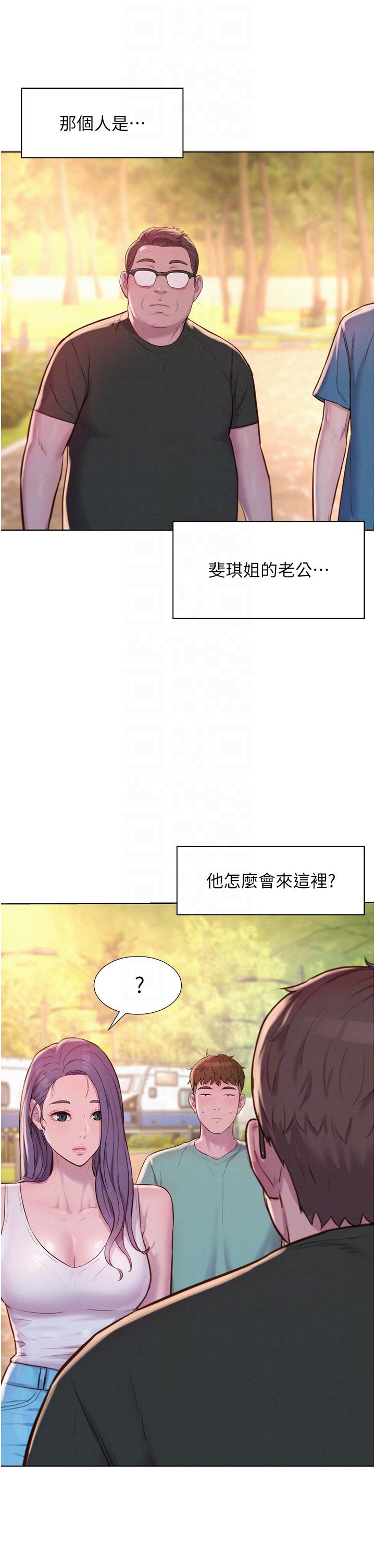 第68话-体内满满灿英哥的种子 - 第28.jpg页