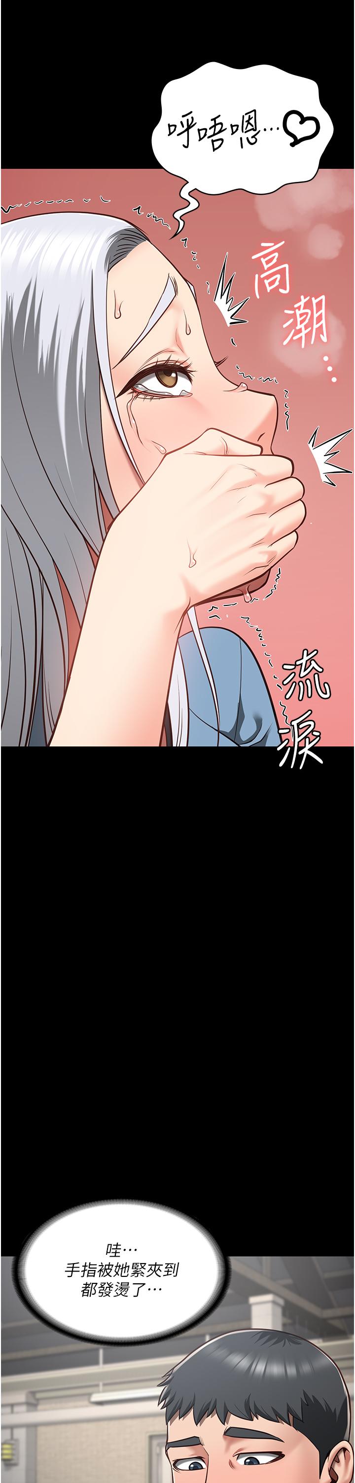 第28话-夺走我妹的童真吧 - 第11.jpg页