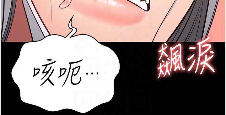 第28话-夺走我妹的童真吧 - 第28.jpg页