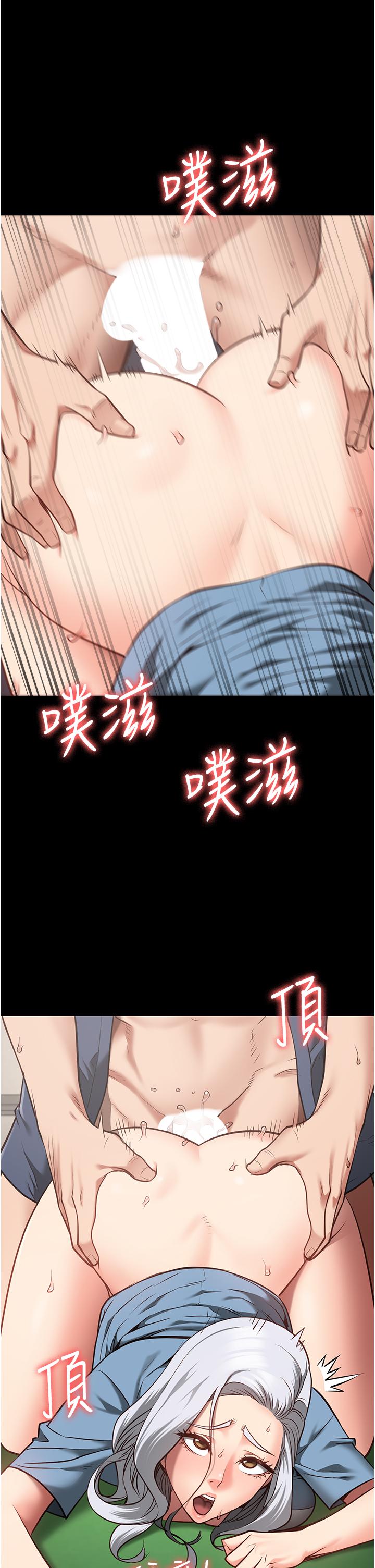 第28话-夺走我妹的童真吧 - 第29.jpg页