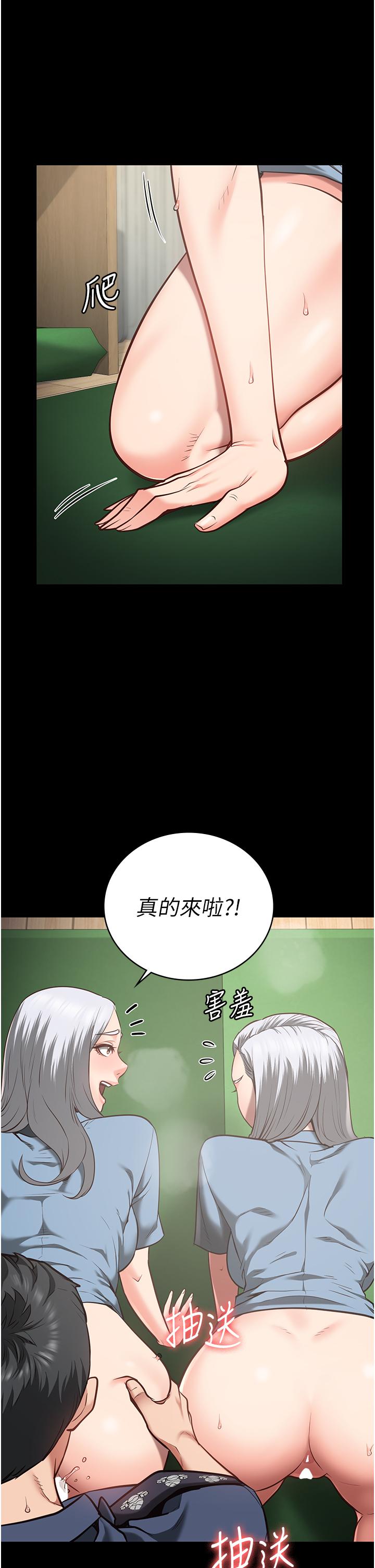 第28话-夺走我妹的童真吧 - 第38.jpg页