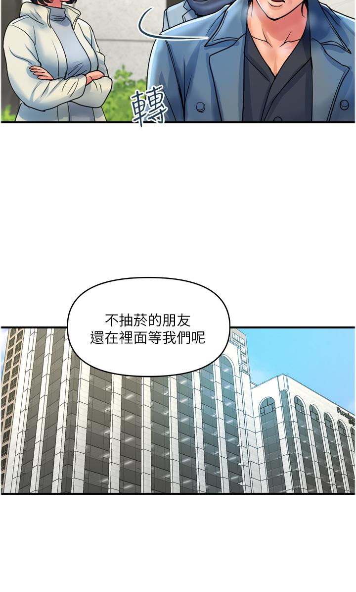 贵妇百货 最终话-满分的精品「跪」妇 - 第4.jpg页