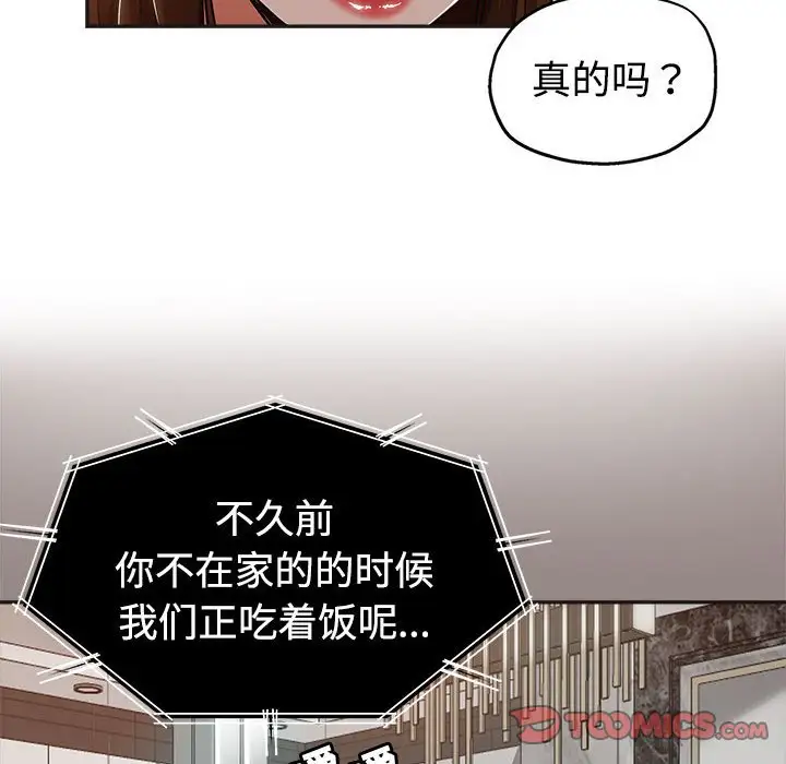 第6话 - 第38.jpg页