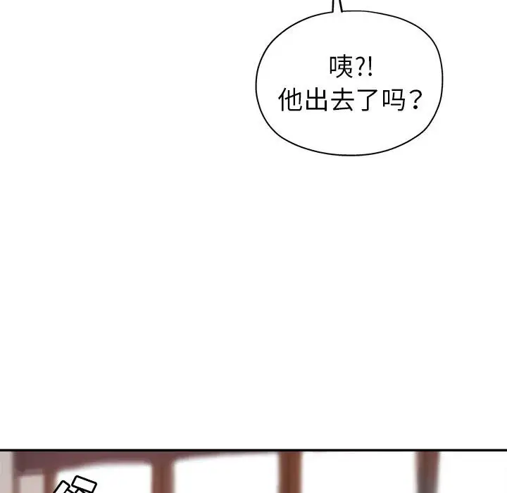 第13话 - 第45.jpg页