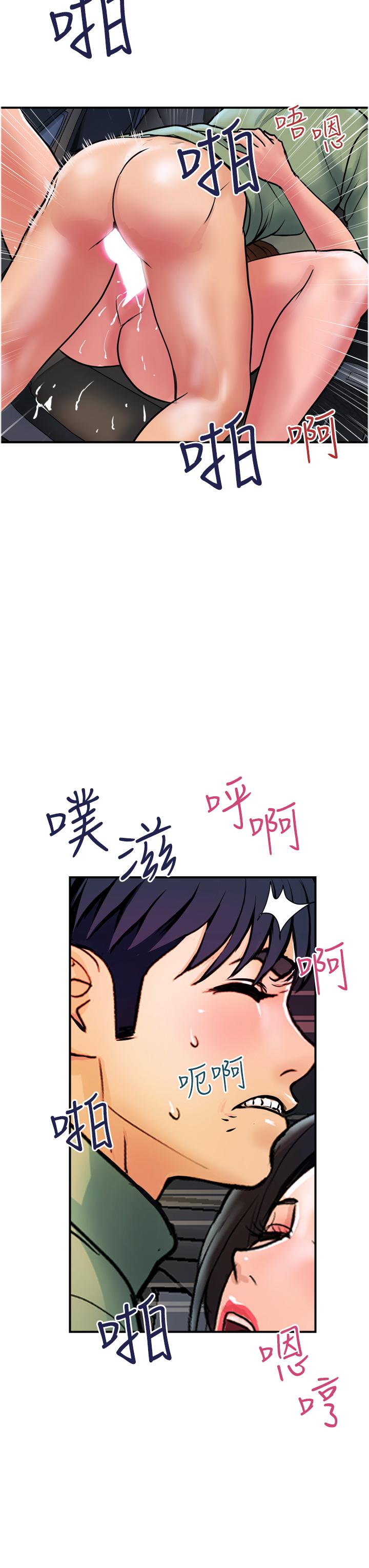 贵妇百货 最终话-满分的精品「跪」妇 - 第15.jpg页