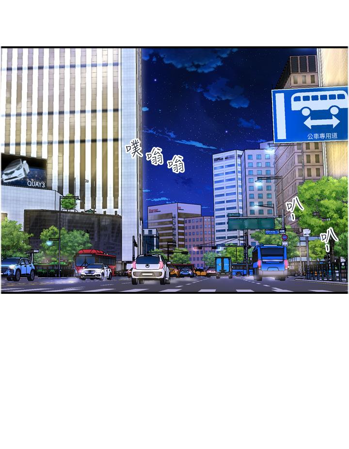 贵妇百货 最终话-满分的精品「跪」妇 - 第20.jpg页