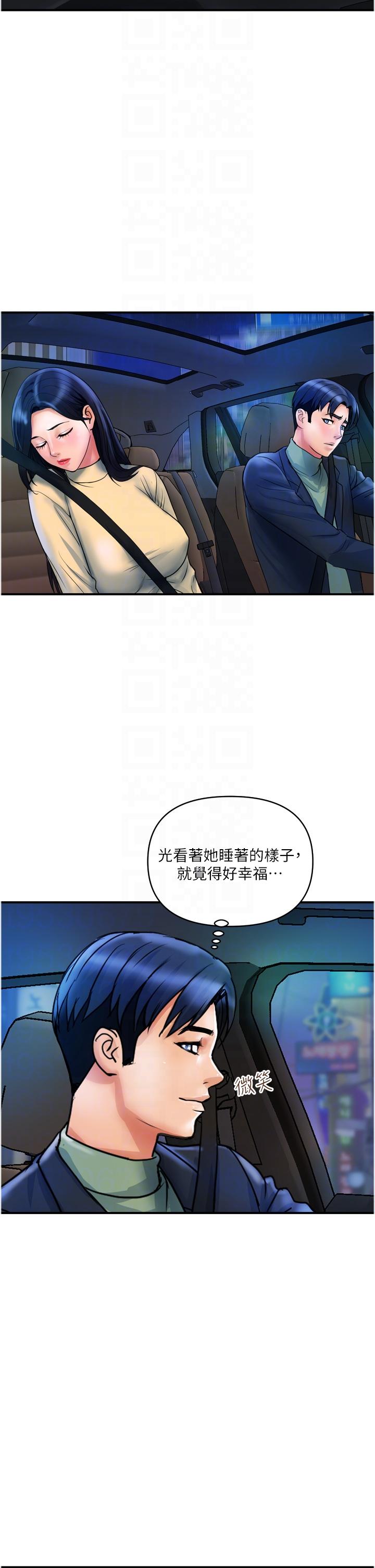 贵妇百货 最终话-满分的精品「跪」妇 - 第22.jpg页