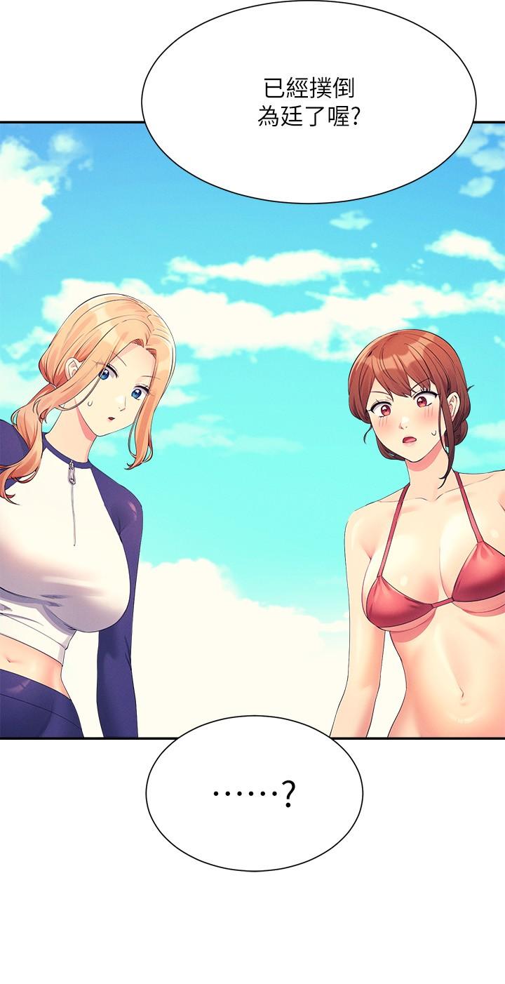 第107话-意外熟练的乳交技巧 - 第3.jpg页