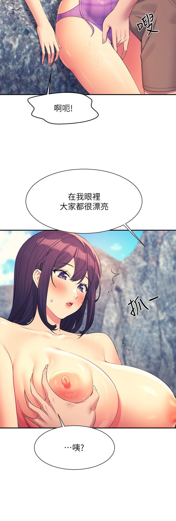 第107话-意外熟练的乳交技巧 - 第9.jpg页
