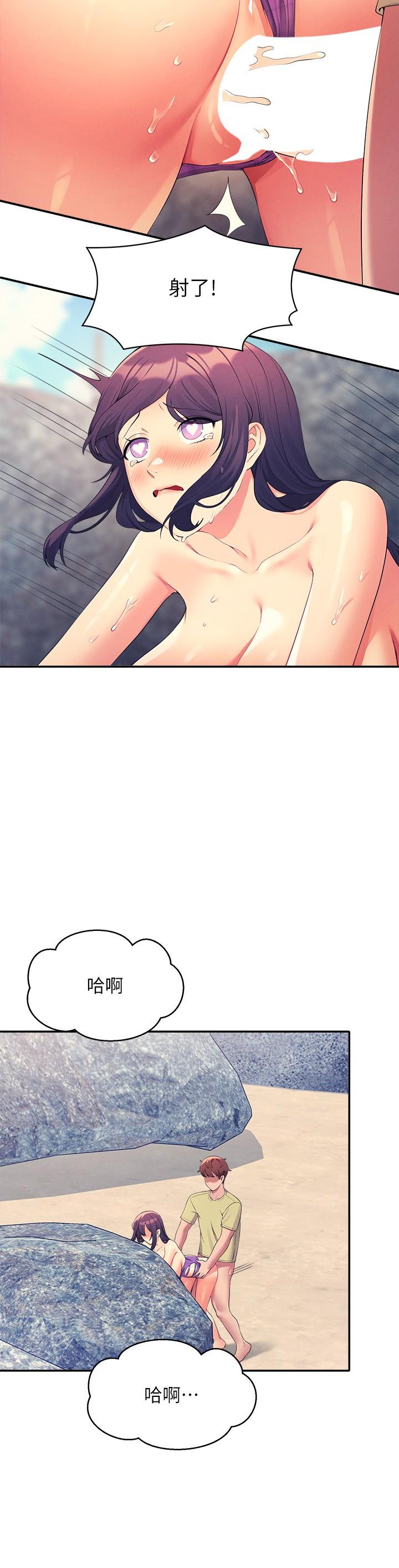 第107话-意外熟练的乳交技巧 - 第21.jpg页