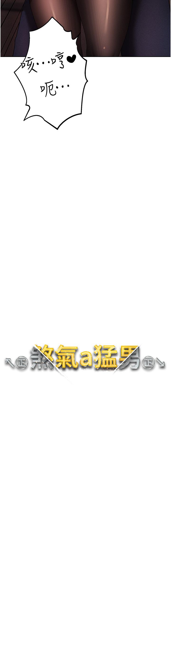 第23话-训练肉便器的性爱派对 - 第13.jpg页