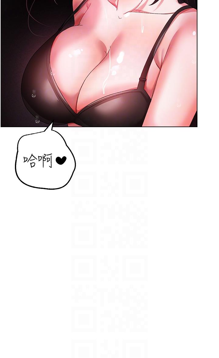第23话-训练肉便器的性爱派对 - 第26.jpg页
