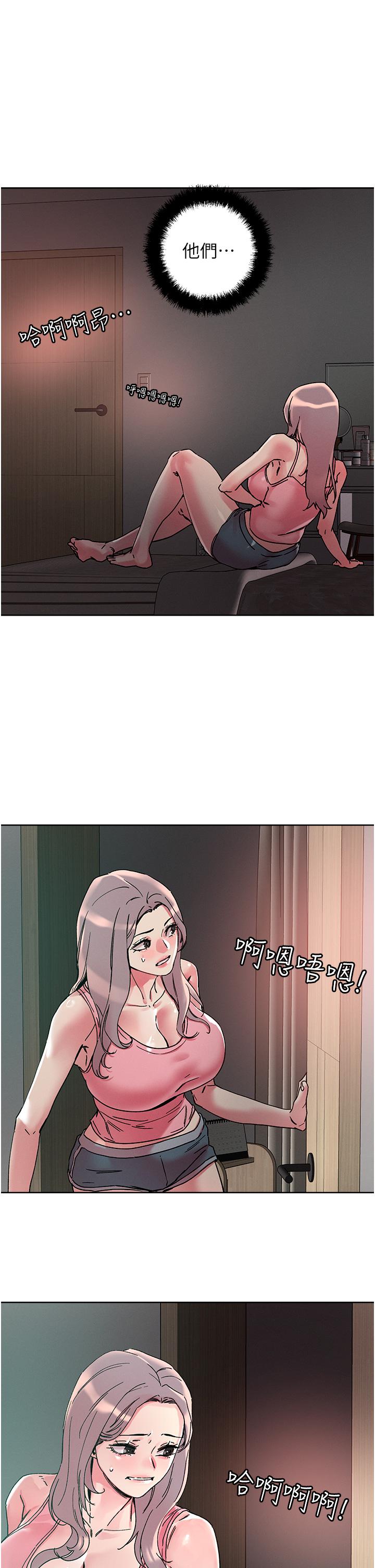 第111话-极乐母女丼 - 第1.jpg页