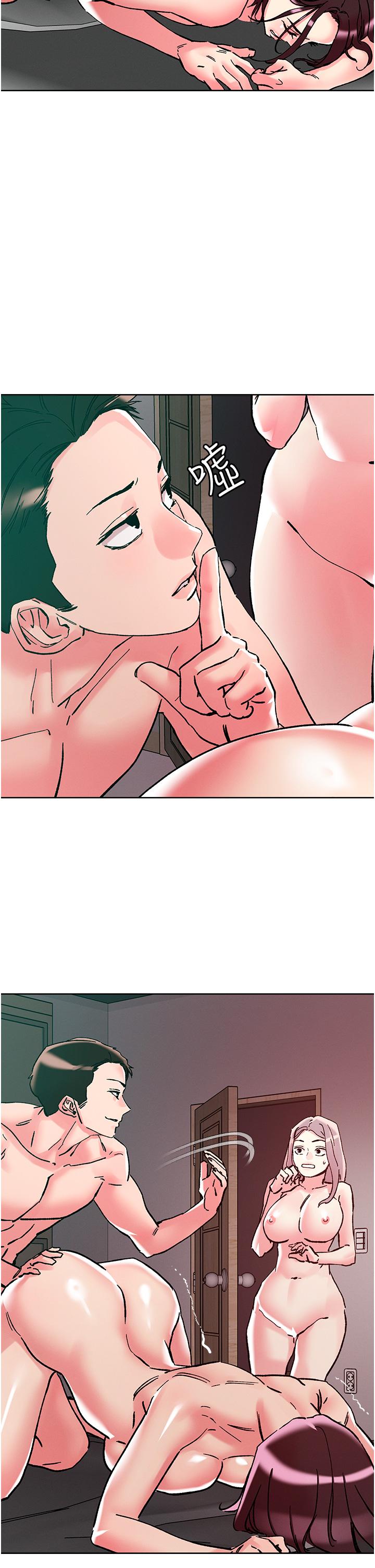 第111话-极乐母女丼 - 第13.jpg页