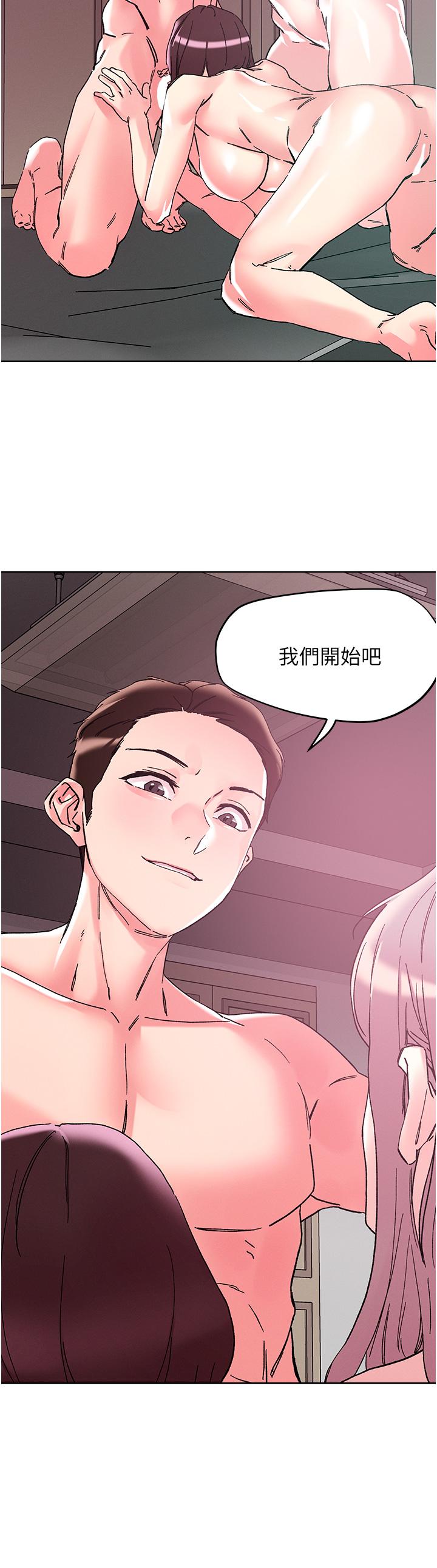第111话-极乐母女丼 - 第19.jpg页