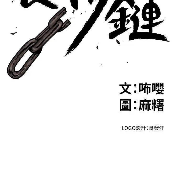 第21话 - 第2.jpg页