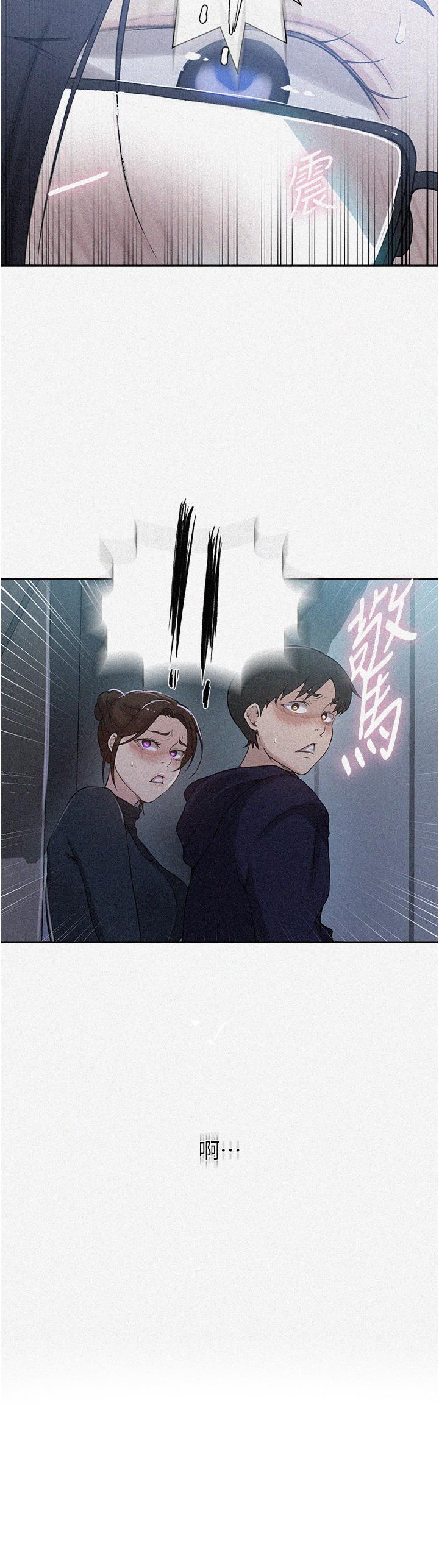 第198话-为主人牺牲 - 第2.jpg页