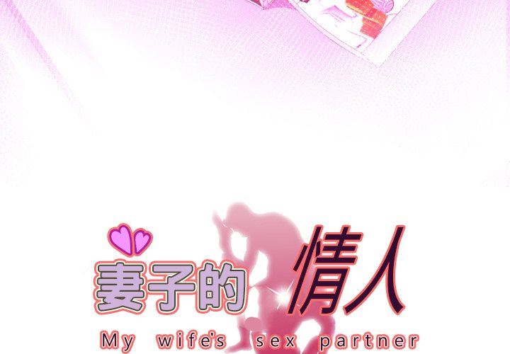 第99话 - 第3.jpg页