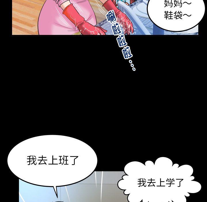 第99话 - 第9.jpg页