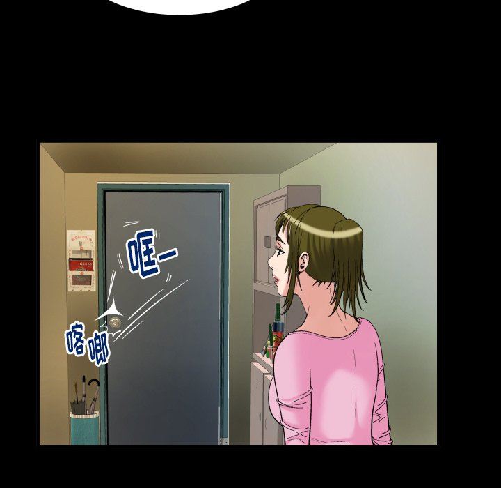 第99话 - 第11.jpg页