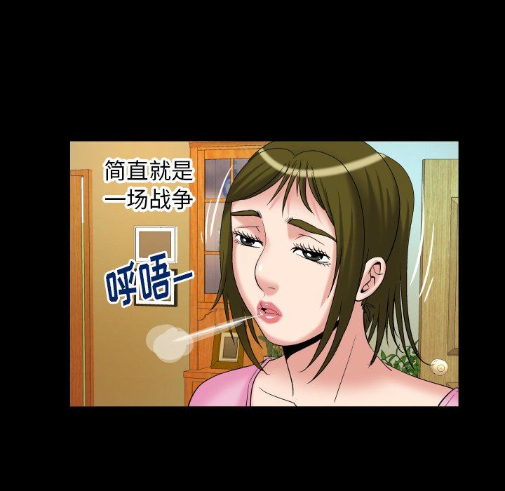 第99话 - 第12.jpg页