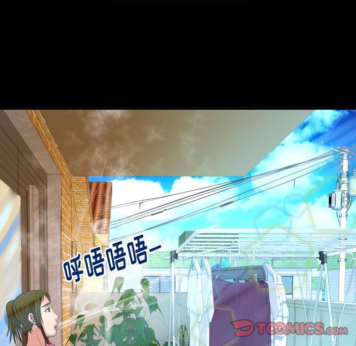 第99话 - 第14.jpg页
